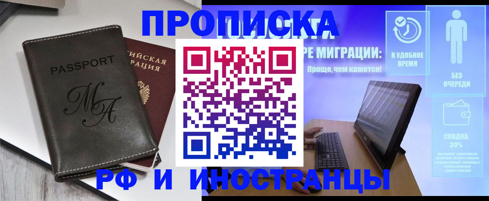 найти адрес прописки в Вышнем Волочке