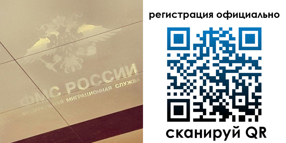 прописка ребенка в Вышнем Волочке