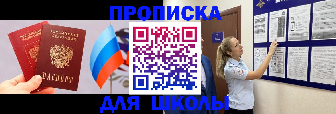 форма 3 в Вышнем Волочке