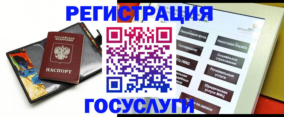 прописка гарантия в Вышнем Волочке