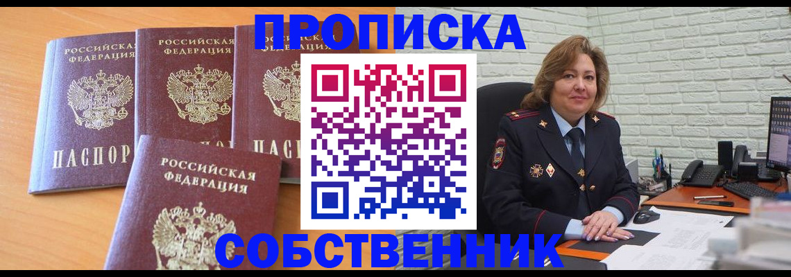 форма 3 в Вышнем Волочке